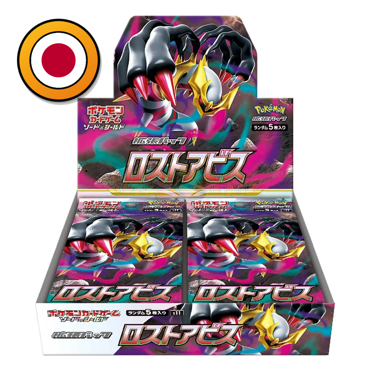 Pokemon Lost Abyss Display - Japanese