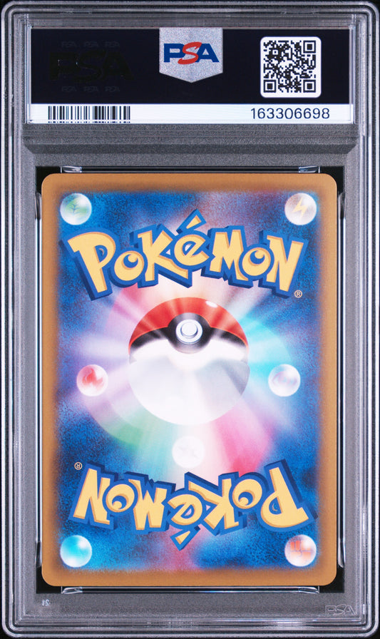 PSA 10 – Mega Dragonite ex #246 (2025 Pokémon Japanese M2a: MEGA Dream ex) - PokéPrinz