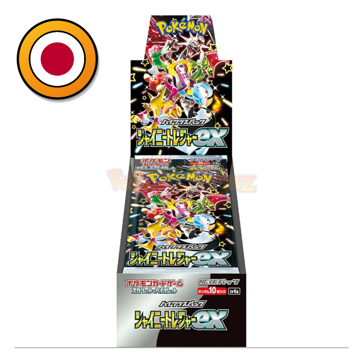 Shiny Treasure ex - sv4a - Display (Japanese)
