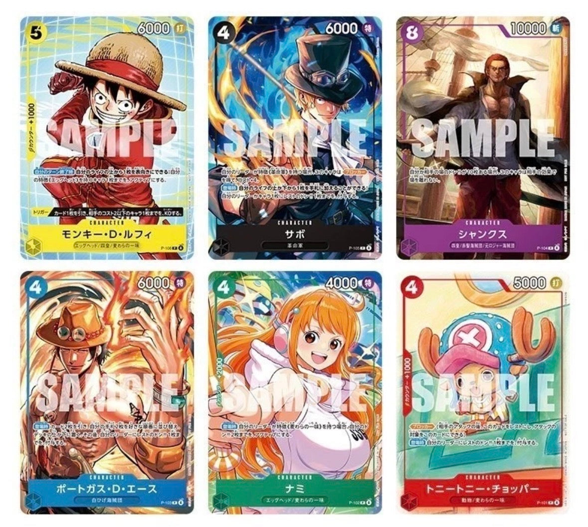 One Piece x McDonald’s Promo Booster Full Set - Sealed