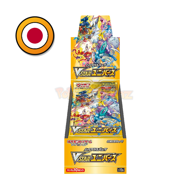 Pokémon TCG: VSTAR Universe High Class Pack Display (s12a) – Japanisch | Sealed OVP (dB)