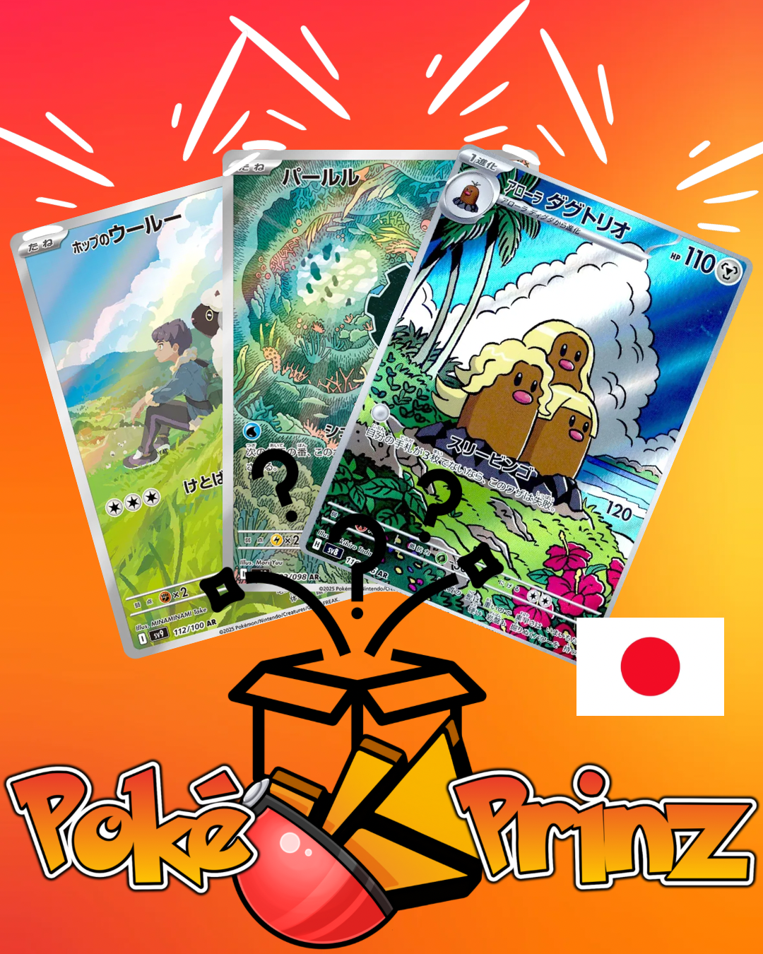 Pokemon Art Rare Karte Japanisch (zufällig)