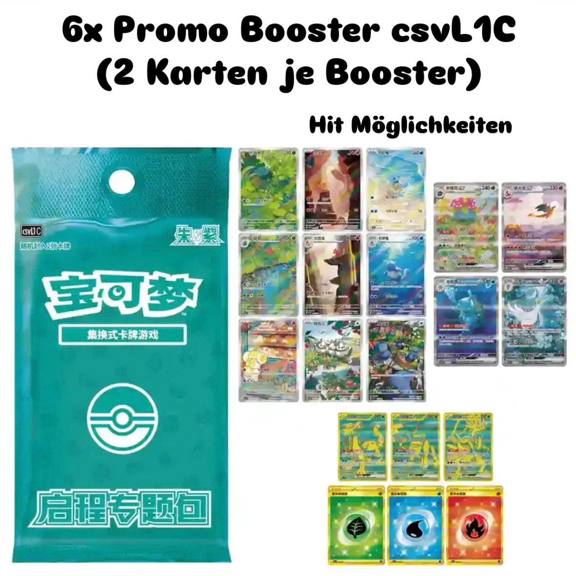 Pokemon Departure Gift Box (Adventure Collection) - Chinesisch
