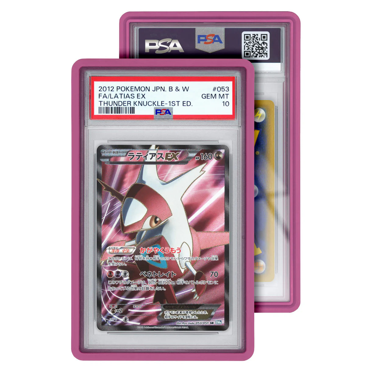 GradedGuard Case Pink – Ultimativer PSA & CGC Kartenschutz