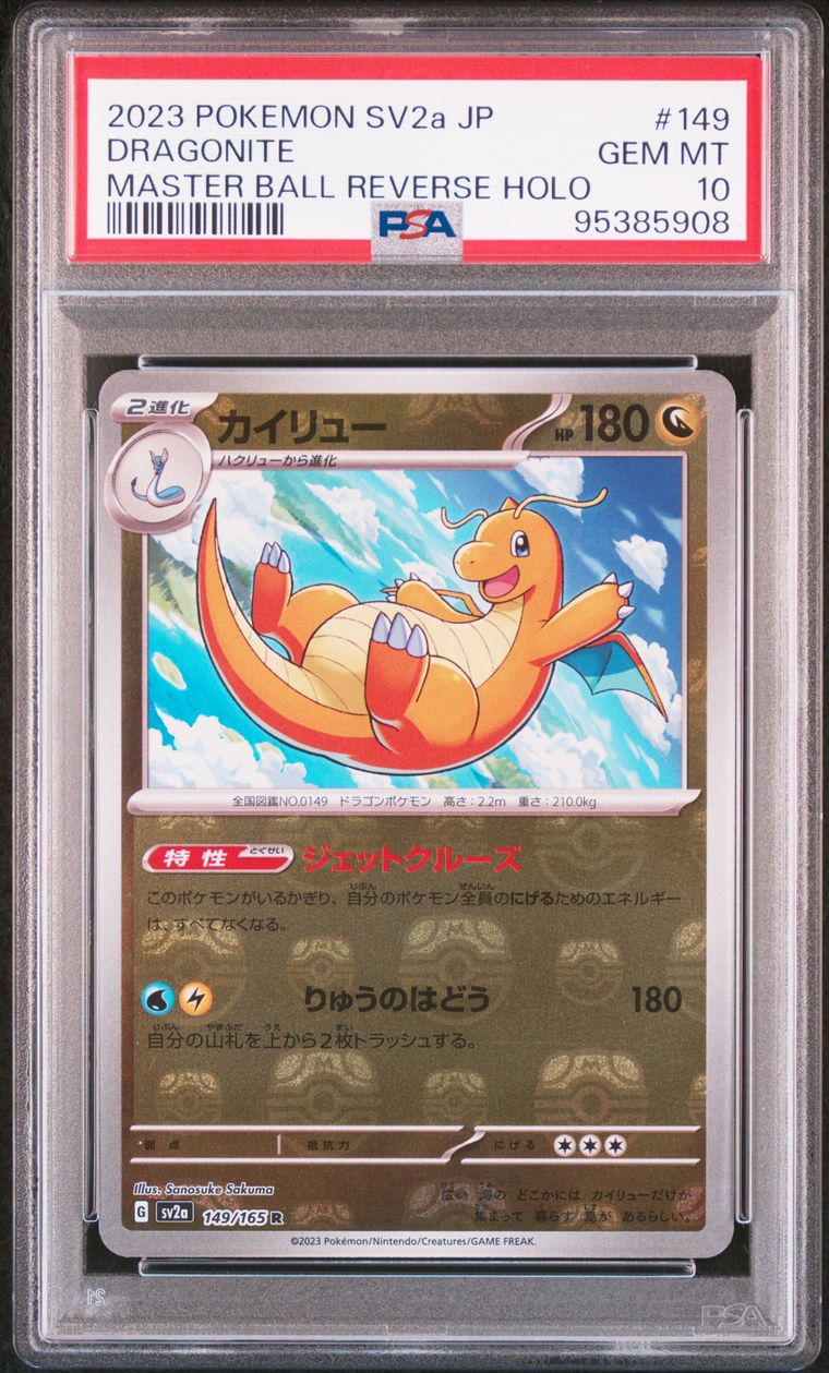 PSA 10 - DRAGONITE MASTER BALL - JAPANESE