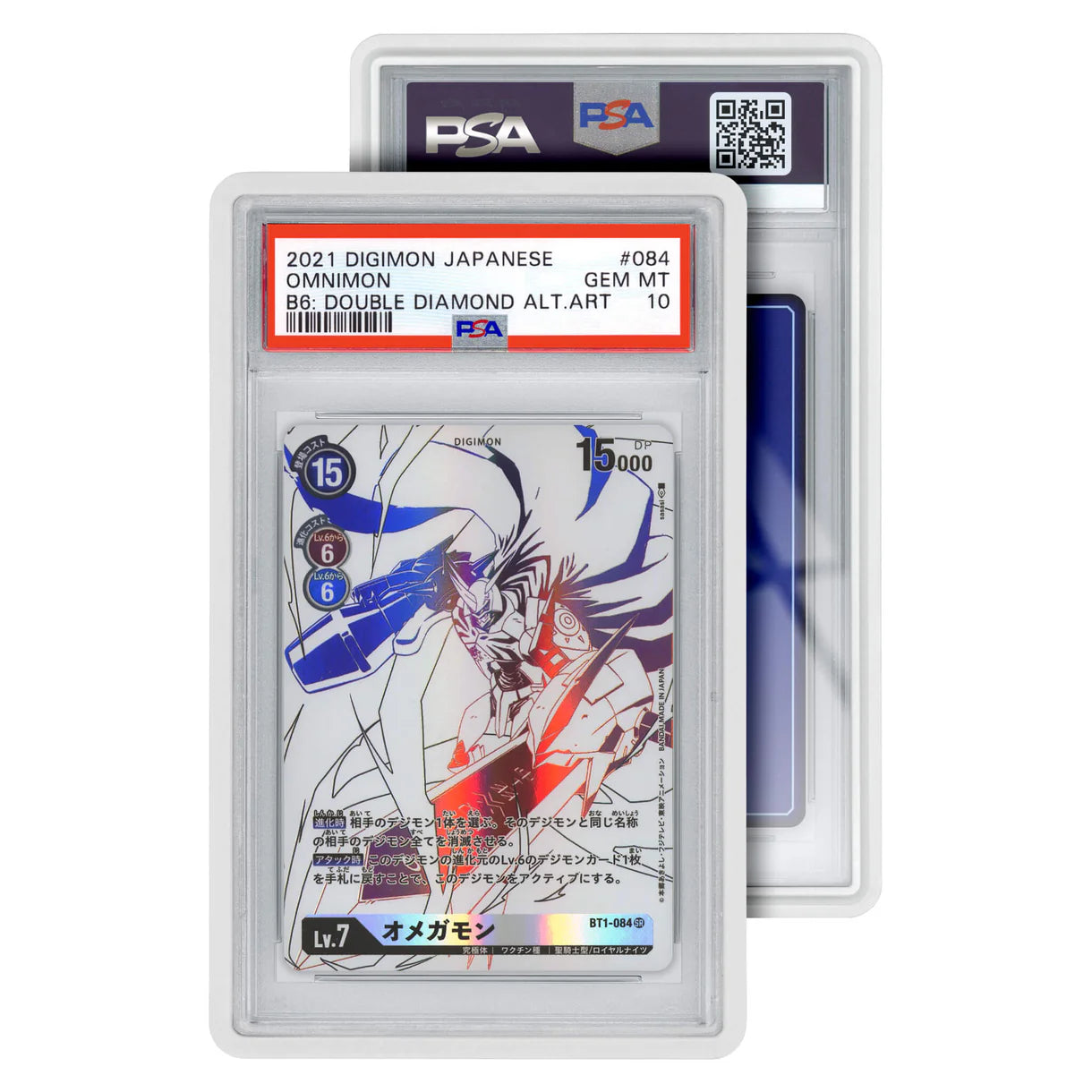 GradedGuard Case Weiß/White – Ultimativer PSA & CGC Kartenschutz