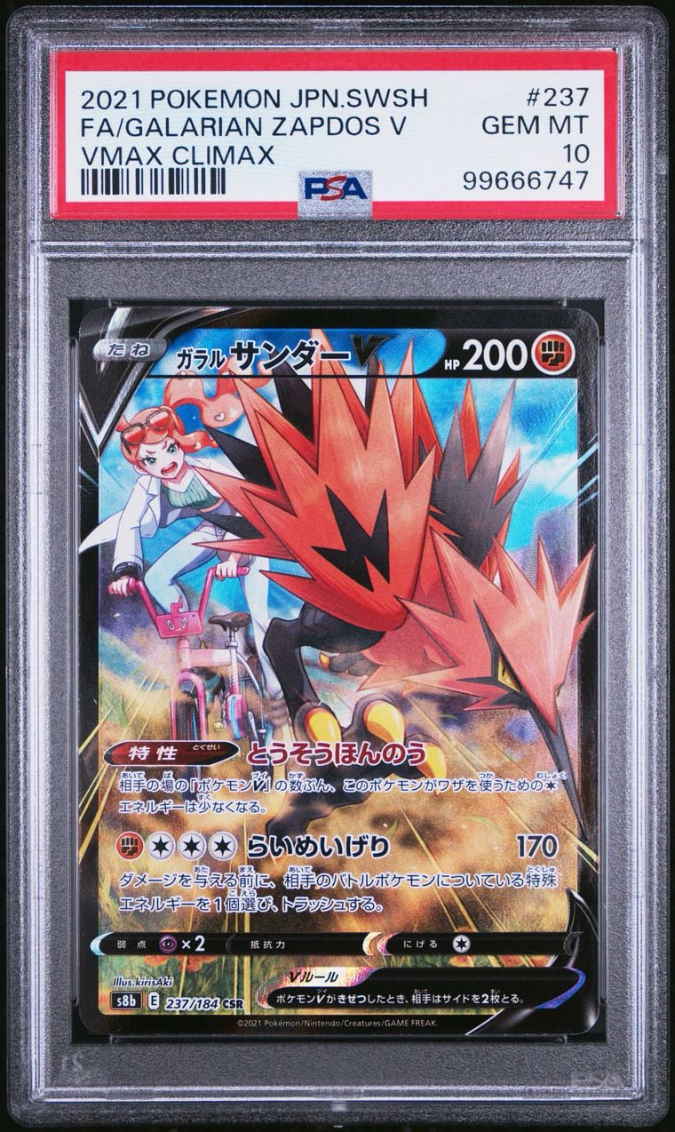 PSA 10 - Sequential Galarian Articuno V, Galarian Zapdos V, Galarian Moltres V - VMAX Climax - Japanisch