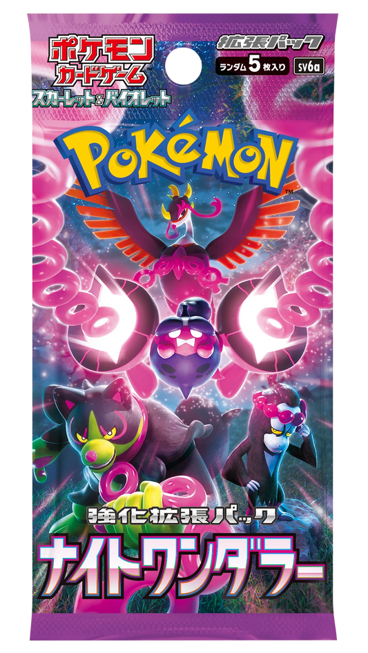 Pokemon - Night Wanderer - Display - Japanisch - PokéPrinz