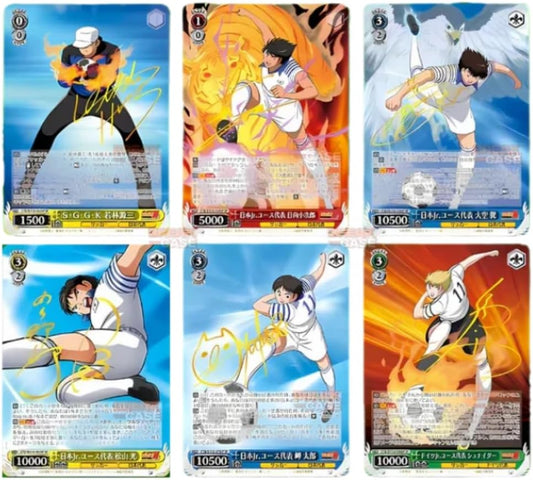 Weiss Schwarz - Captain Tsubasa Display - Japanisch