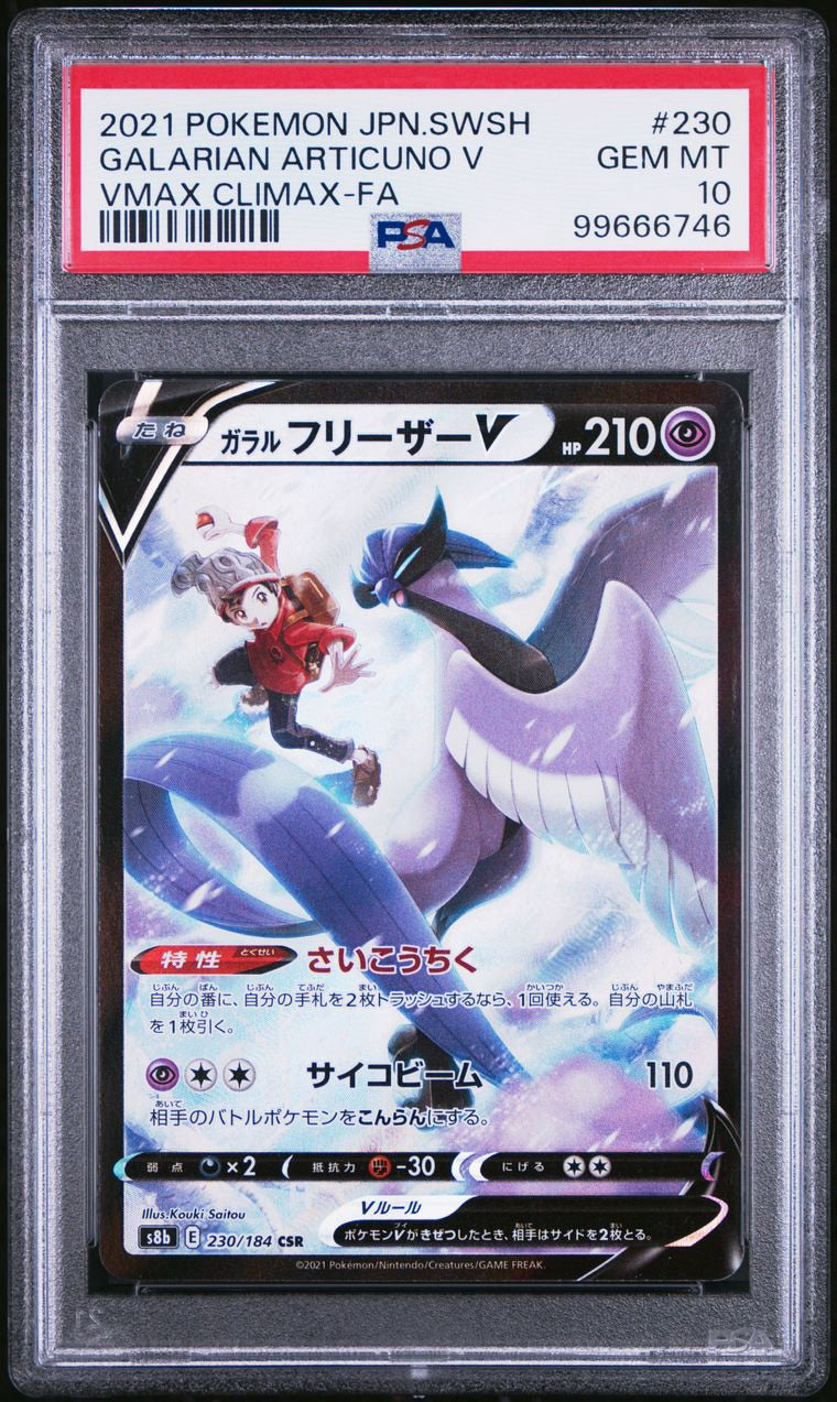 PSA 10 - Sequential Galarian Articuno V, Galarian Zapdos V, Galarian Moltres V - VMAX Climax - Japanisch