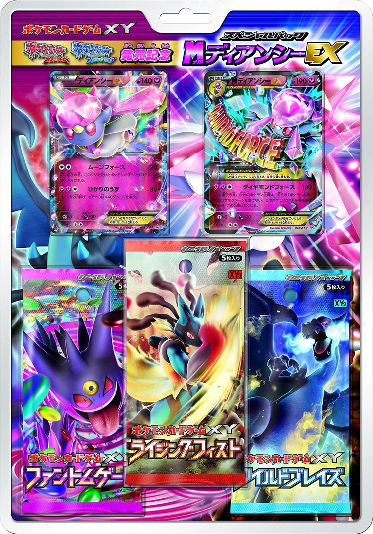 Pokemon Blister XY2 XY3 XY4 Wild Blaze, Phantom Gate and Rising Fist *SELTEN*
