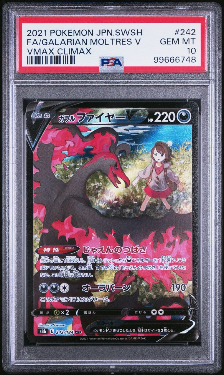 PSA 10 - Sequential Galarian Articuno V, Galarian Zapdos V, Galarian Moltres V - VMAX Climax - Japanisch