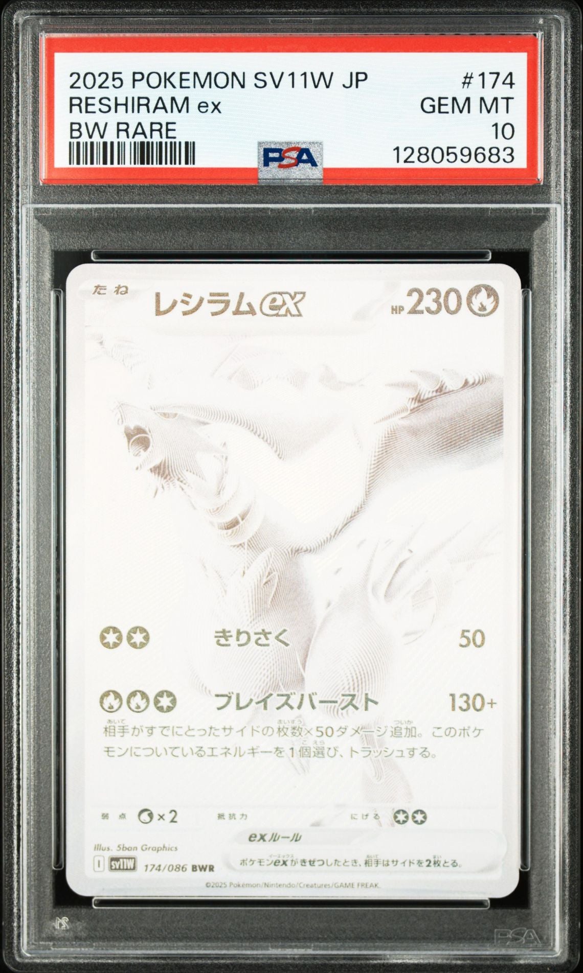 PSA 10 - RESHIRAM EX 2025 POKEMON JAPANESE SV11W-WHITE FLARE | BW