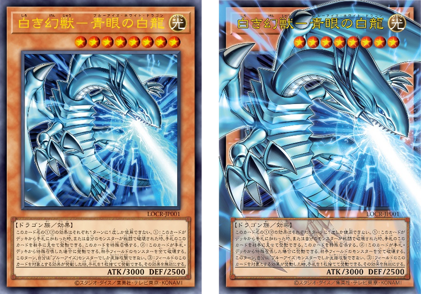 Yu-Gi-Oh! OCG: Limit Over Collection – THE RIVALS – Booster Display (Japanisch) - PokéPrinz