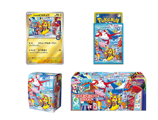 Pokémon Center Special Box - Fukuoka