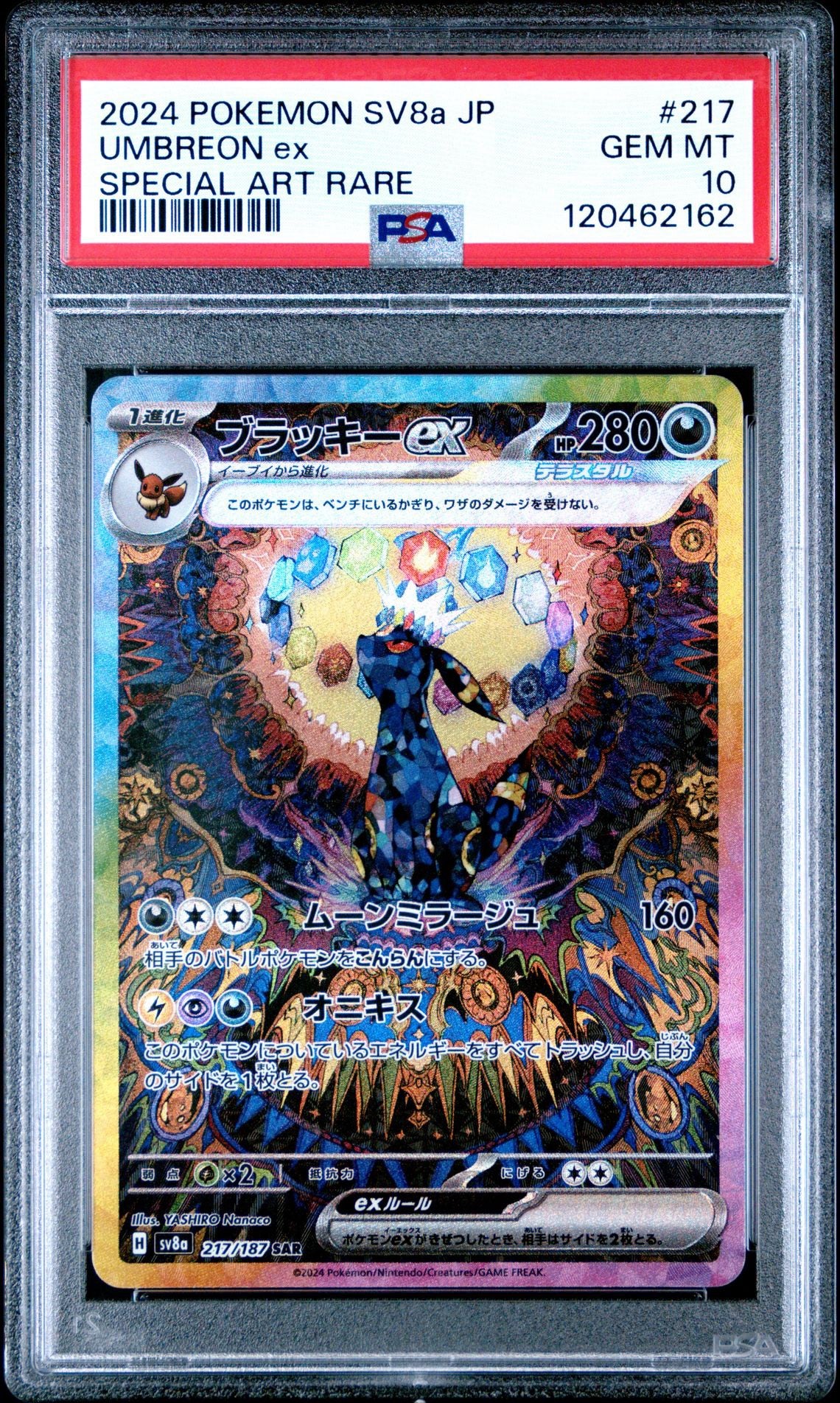 PSA 10 Sequential Terastal Festival Eeveelution SAR Komplett Set Japanisch