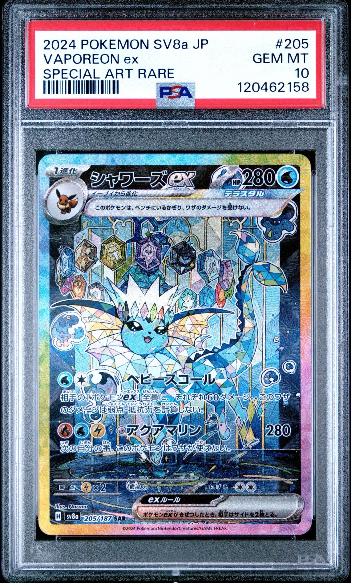 PSA 10 Sequential Terastal Festival Eeveelution SAR Komplett Set Japanisch