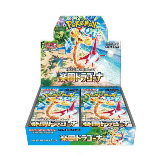 Pokemon Paradise Dragona Display (SV7a) - PokéPrinz