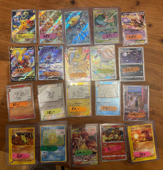 Prinz 30th x 151 Bag + Single Card Japanisch | Strict Limit: 20 Stück