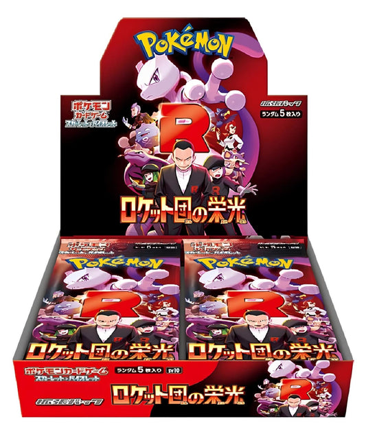 Pokemon The Glory of Team Rocket Display (sv10) - Japanisch