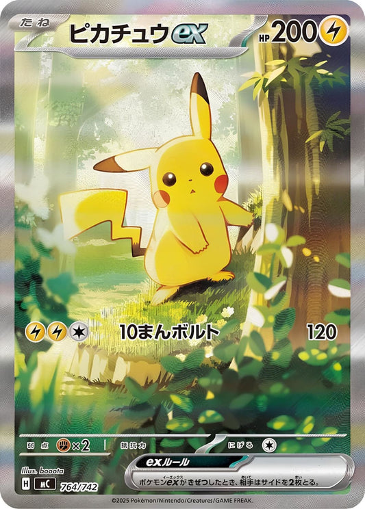 Pokémon Mega Start Deck 100 Collection