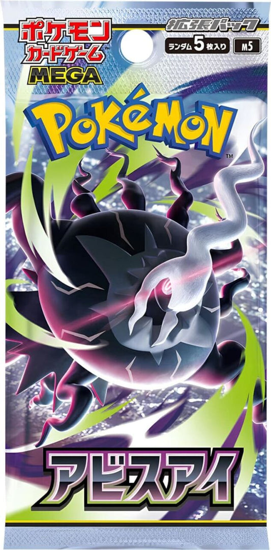 Pokémon TCG: Abyss Eye Booster Display – M5 (Japanisch)
