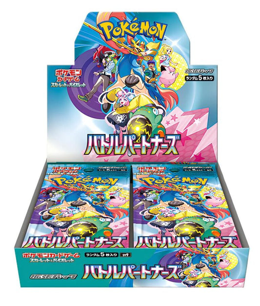 Pokemon Battle Partners Display - Japanisch
