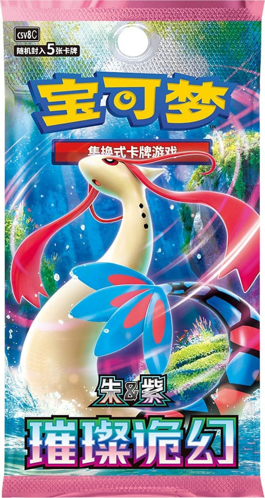 Pokémon 30th Anniversary Partner Special Illustration Card Set (Chinesisch) - PokéPrinz
