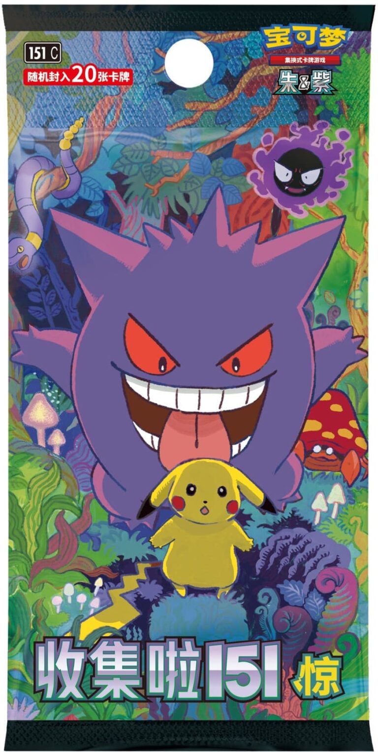 Pokemon Collect 151 Surprise Booster Box Jumbo Chinesisch