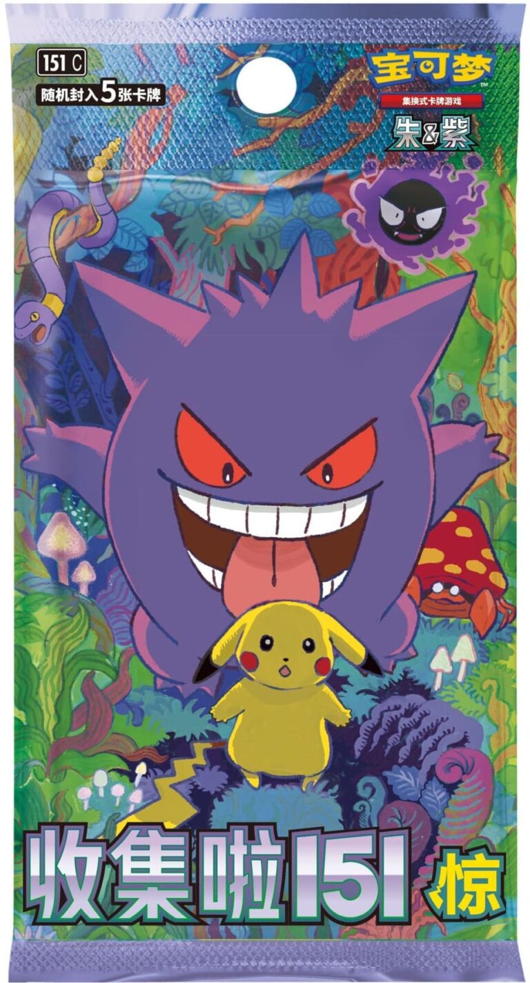 Pokemon Collect 151 Surprise Booster Box Slim Chinesisch