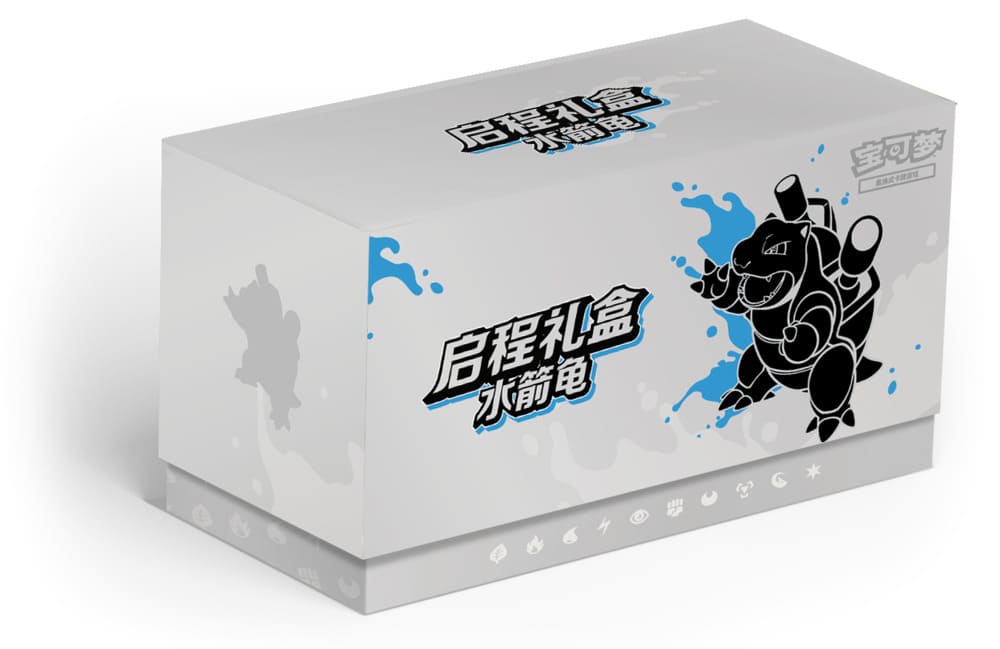 Pokemon Departure Gift Box (Adventure Collection) - Chinesisch