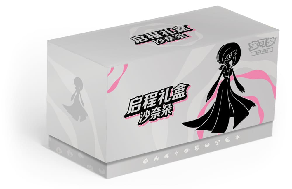 Pokemon Departure Gift Box (Adventure Collection) - Chinesisch