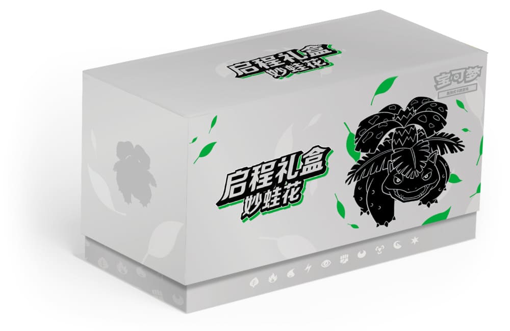 Pokemon Departure Gift Box (Adventure Collection) - Chinesisch
