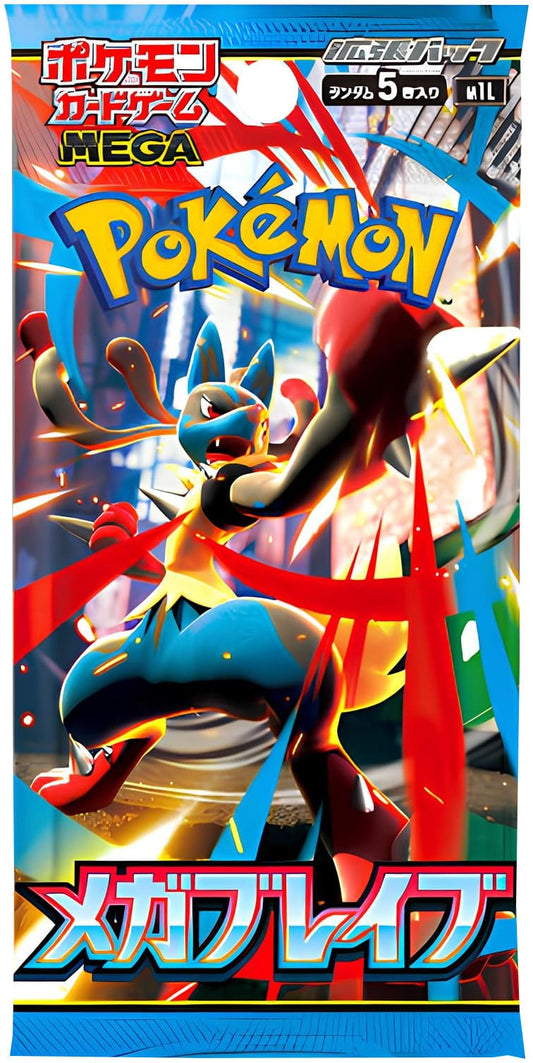 Pokemon Mega Brave Display (M1L)