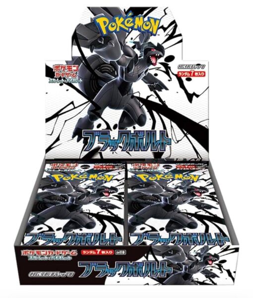 Pokemon Black Bolt Display (sv11B)