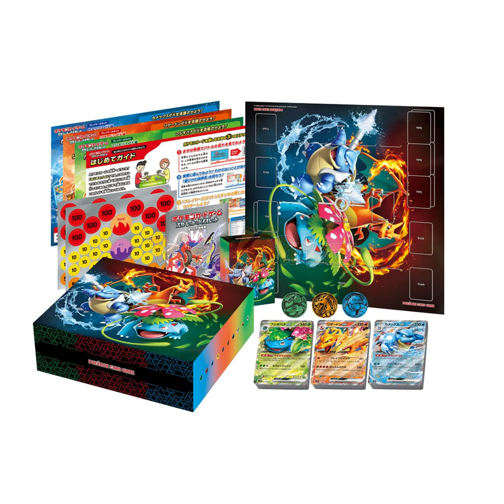 Pokémon TCG: Special Deck Set ex Bisaflor Glurak Turtok (svG) – Japanisch | Sealed OVP (dB)