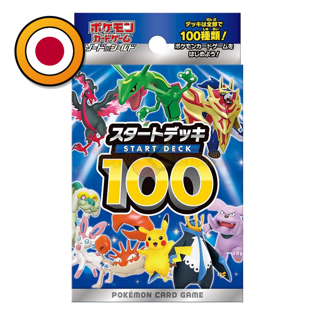 Pokémon TCG: Start Deck 100 (sI) – zufälliges 60-Karten-Deck – Japanisch | Sealed OVP (dB)