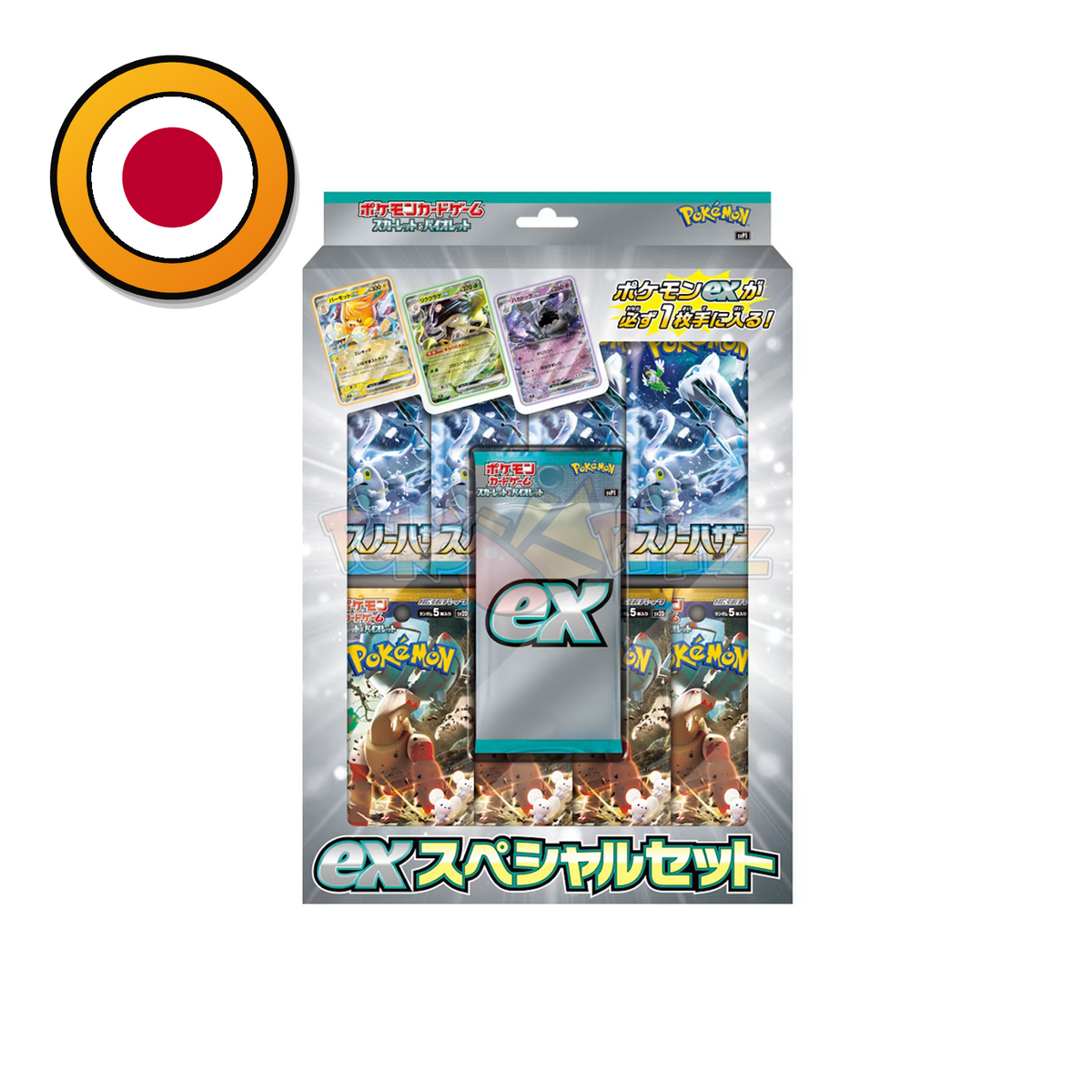 Pokémon TCG: ex Special Set Snow Hazard & Clay Burst (sv2P/sv2D) – Japanisch | Sealed OVP (dB)