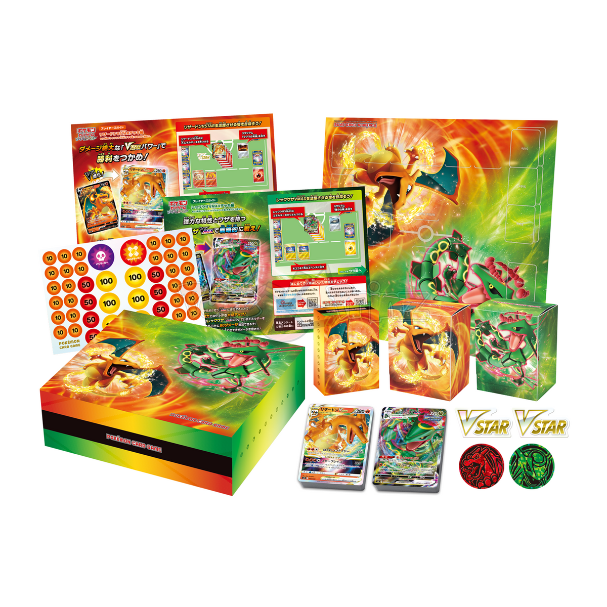 Pokémon TCG: Special Deck Set Charizard VSTAR vs Rayquaza VMAX (sO) – Japanisch | Sealed OVP (dB)