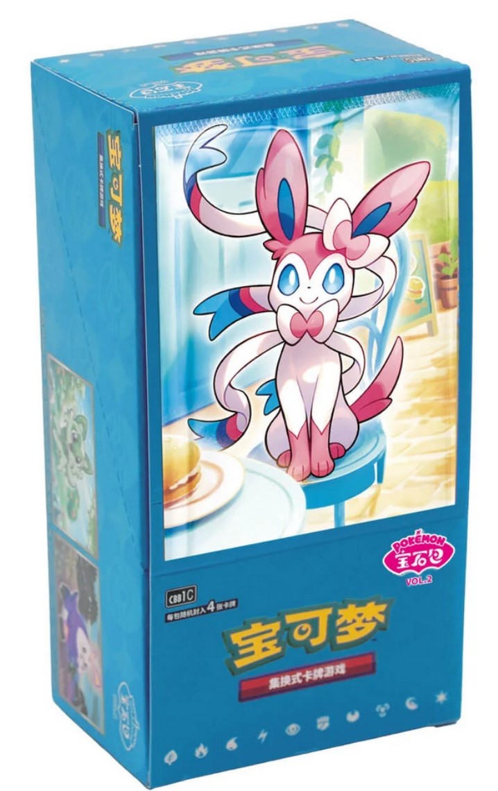 Pokemon Gem Pack 2 Display (CBB2C)