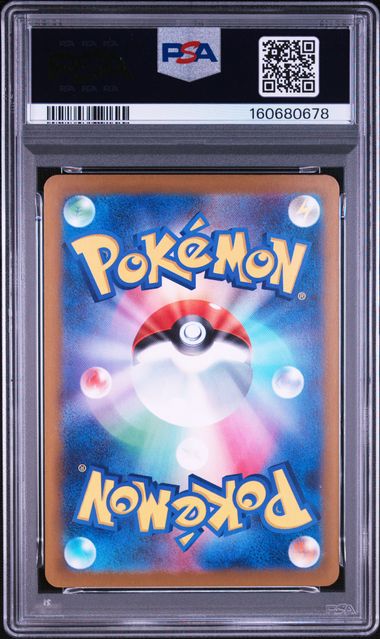 PSA 10 – Rocket's Mewtwo ex #237 (2025 Pokémon Japanese M2a: MEGA Dream ex) - PokéPrinz