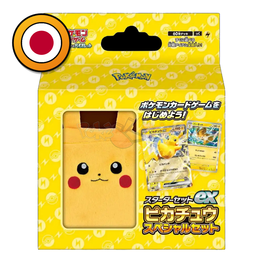 Pokémon TCG: Starter Set ex Pikachu Special Set (svC) – Japanisch | Sealed OVP (dB)