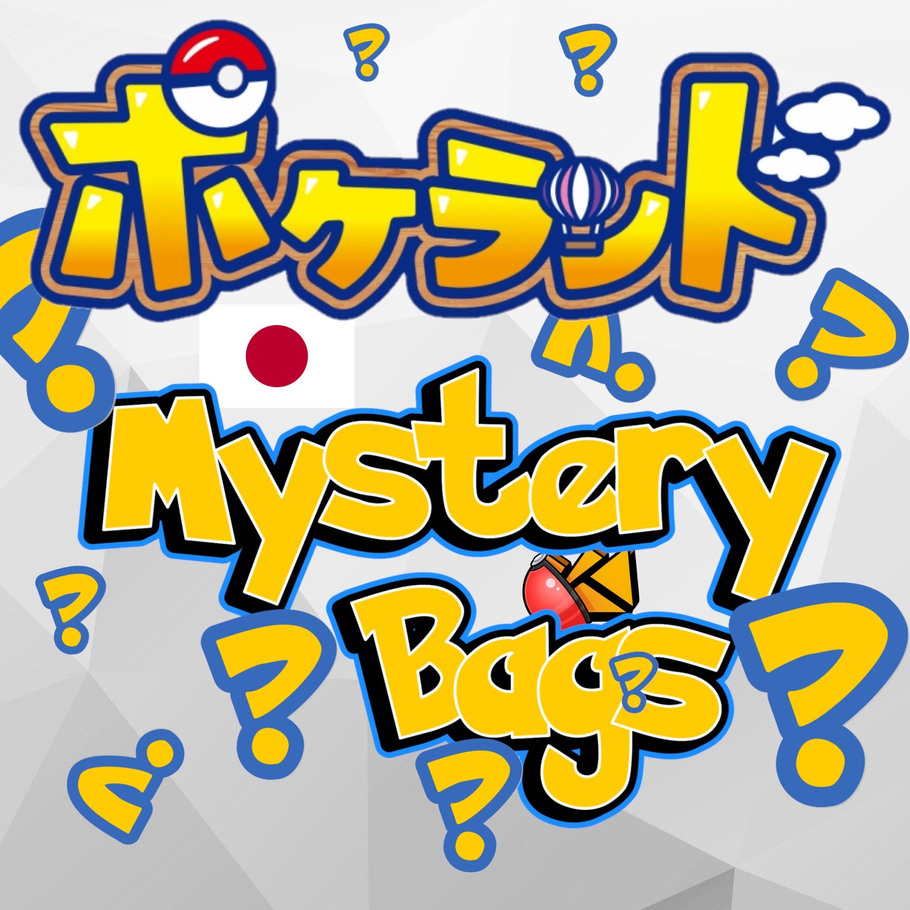 Pokémon Japan Mystery Bag 🇯🇵 3.0 mit Einzelkarte PokéPrinz