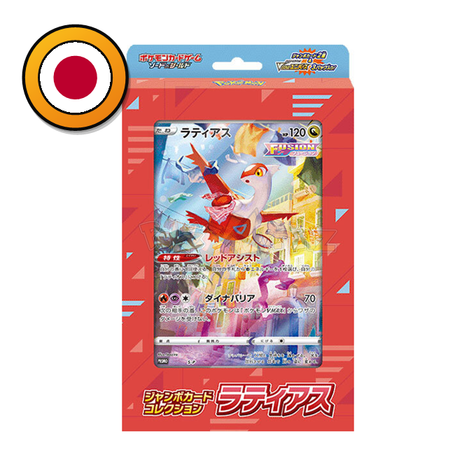 Pokémon TCG: Jumbo Card Collection – Mew, Lapras oder Latias (Japanisch) | Sealed OVP (dB)