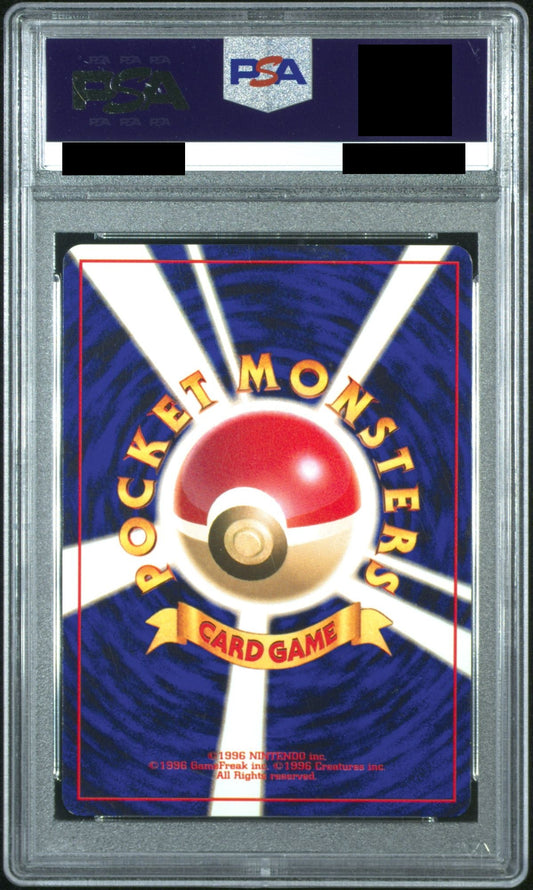 PSA 9 – Misty's Tears Trainer (1998 Pokémon Japanese Gym) (dB) - PokéPrinz