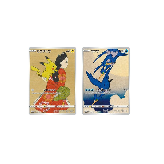 Pokémon TCG: Stamp Box von Japan Post – Pikachu & Urgl Promokarten (Japanisch) – Sealed OVP (dB) - PokéPrinz