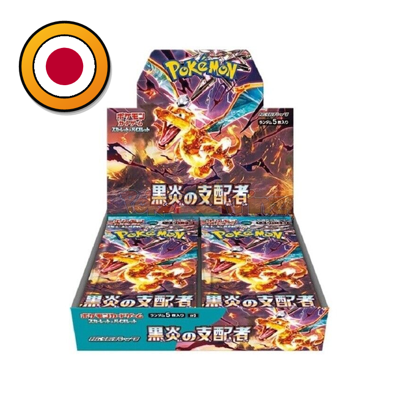 Ruler of the Black Flame - Display - Japanese