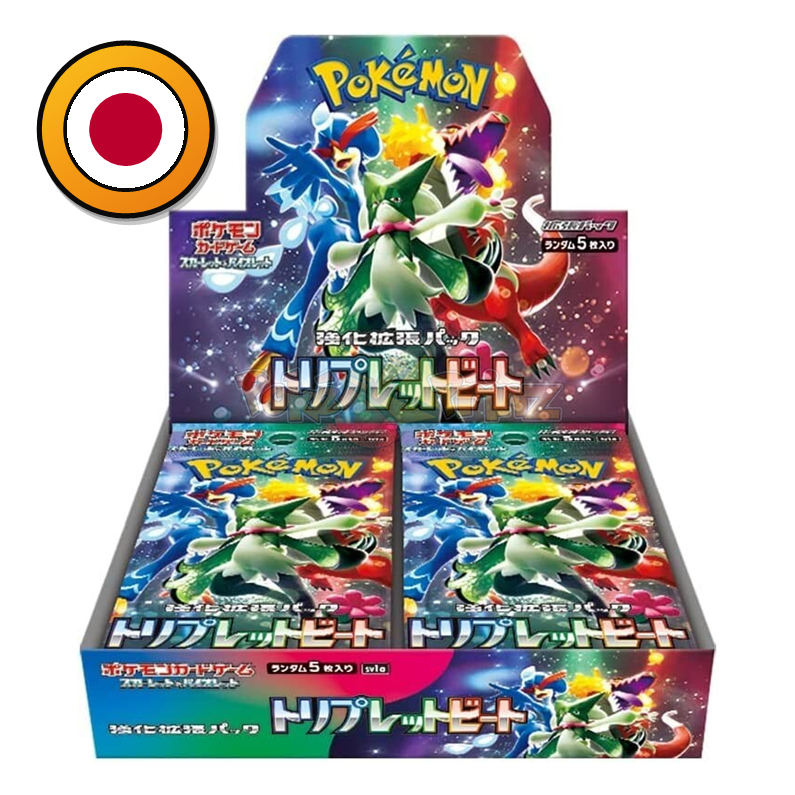 Triplet Beat EX - Display - SV1a - Japanese