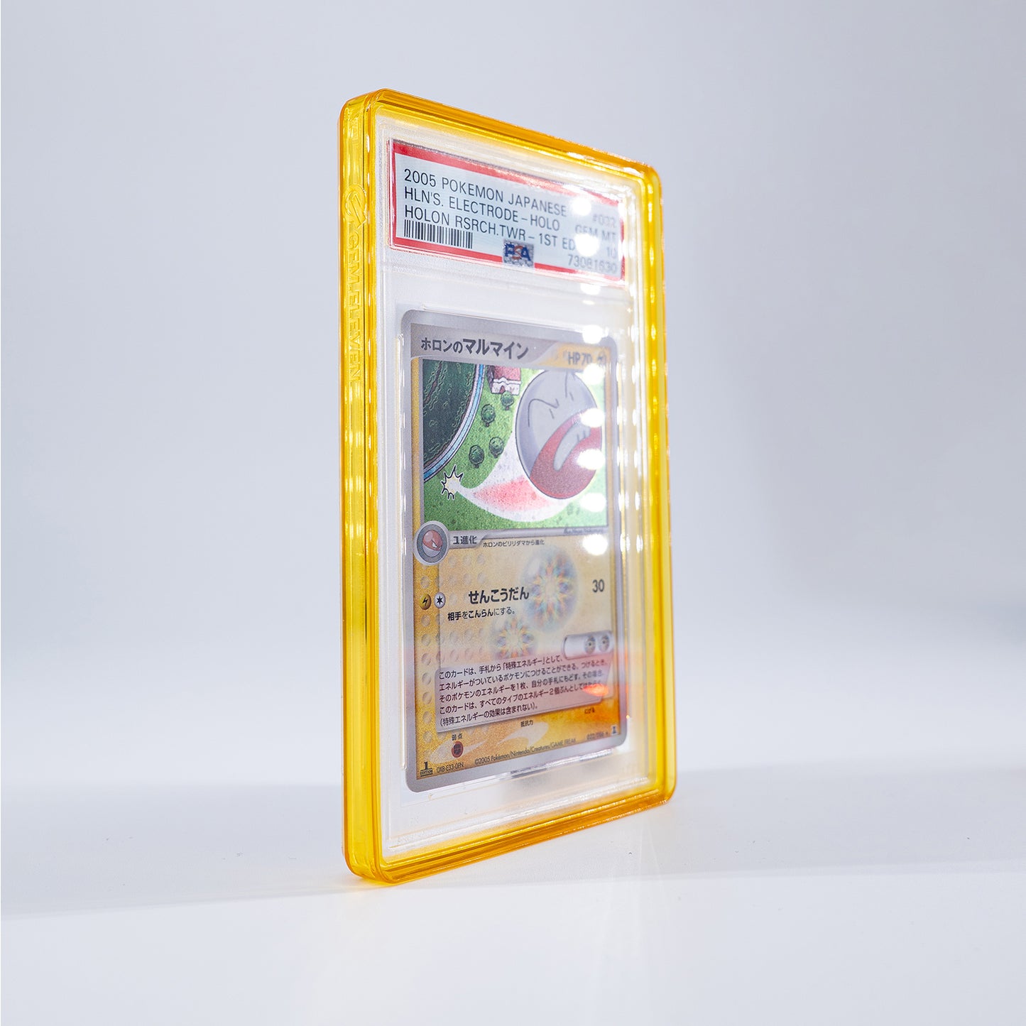 Solid Bumper – PSA Slab Schutz mit Rückplatte - PokéPrinz