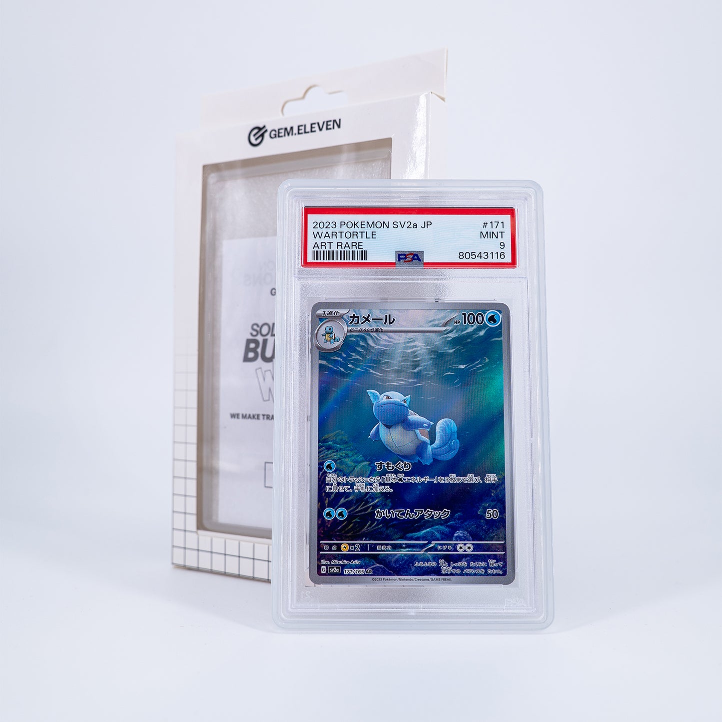 Solid Bumper – PSA Slab Schutz mit Rückplatte - PokéPrinz